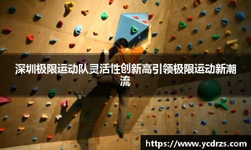 江南体育官网