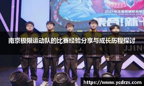 江南体育