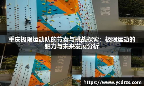 江南体育