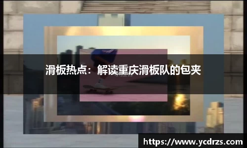 江南体育