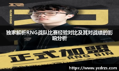 江南体育