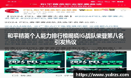 江南体育