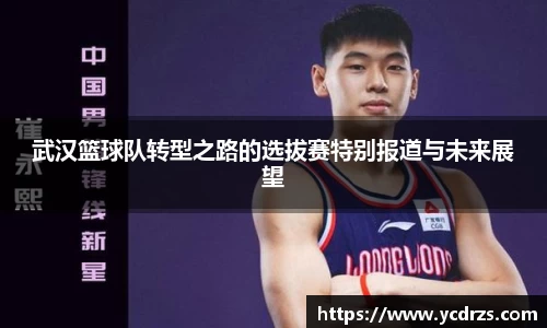 江南体育官网