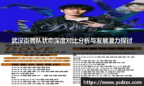 江南体育
