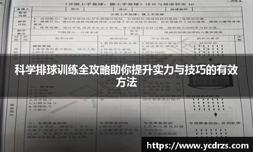 江南体育官网
