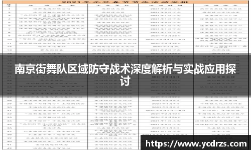 江南体育官网