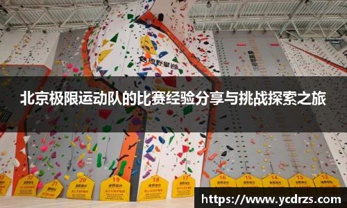 江南体育