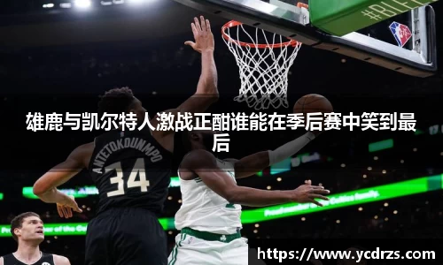 江南体育