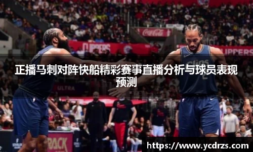 江南体育