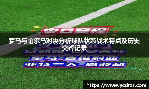 江南体育