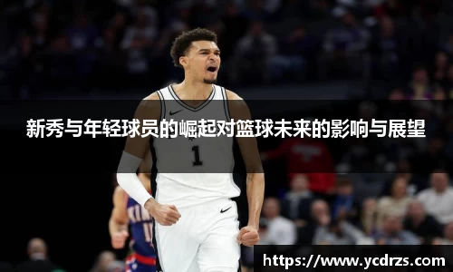 jn江南体育