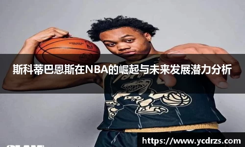 jn江南体育