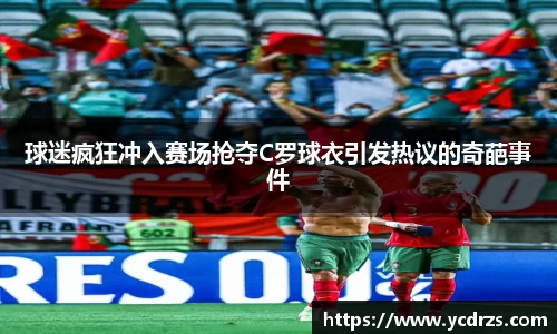 jn江南体育