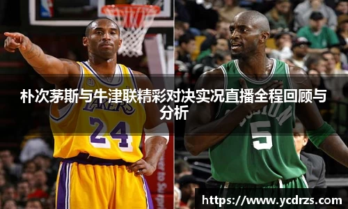 jn江南体育