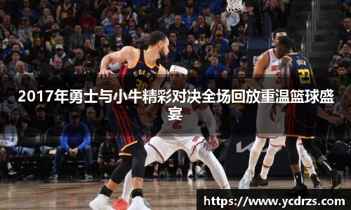 江南体育