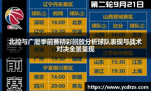 jn江南体育