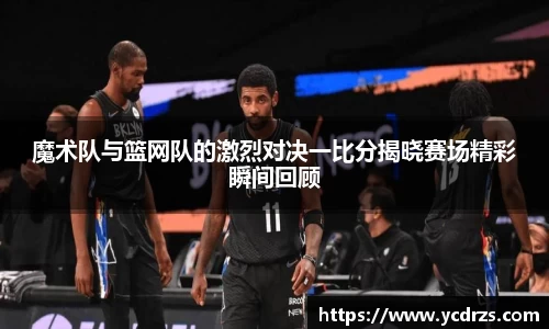 江南体育