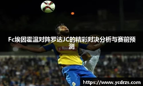 江南体育官方平台