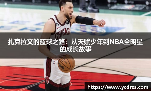 江南体育官方平台