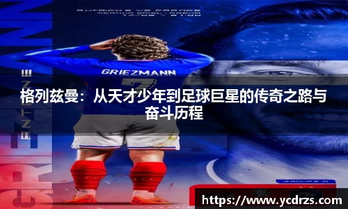 江南体育