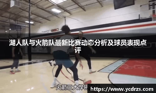 江南体育