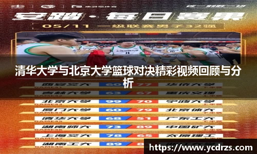 江南体育