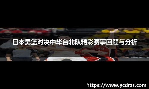 江南体育官网