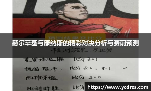 jn江南体育