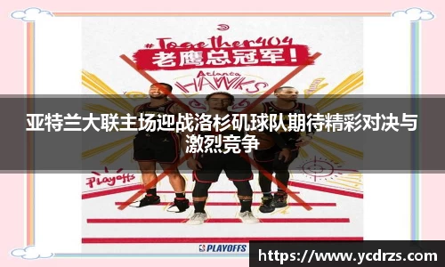 江南体育