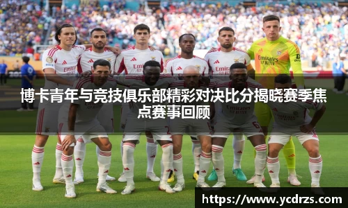 江南体育官网