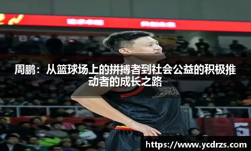 必一首页