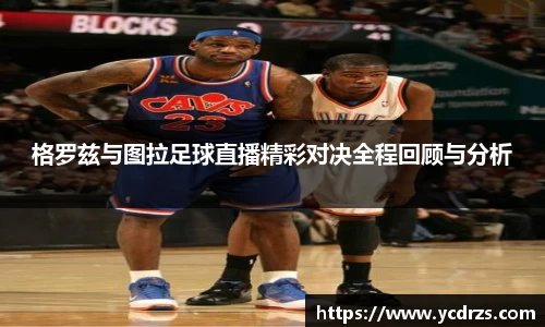 必一首页
